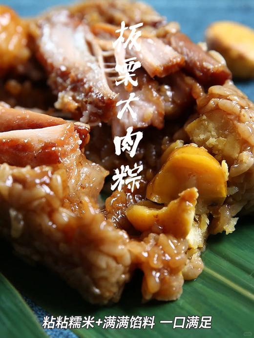 端午佳节必备食品——嘉兴粽子！✅非物质文化遗产美食! ✅新鲜软糯无添加！不油腻✅坚持纯手工制作~嘉兴特产、特色美食✅用料足性价比高，一个吃到满足！（不同礼盒装送礼仪式感满满） 商品图5