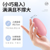 【谜姬】享潮跳蛋 三跳吮吸震动usb遥控 商品缩略图3