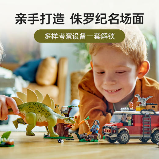 乐高LEGO tbd-JW-2024-4LEGC76965 商品图2