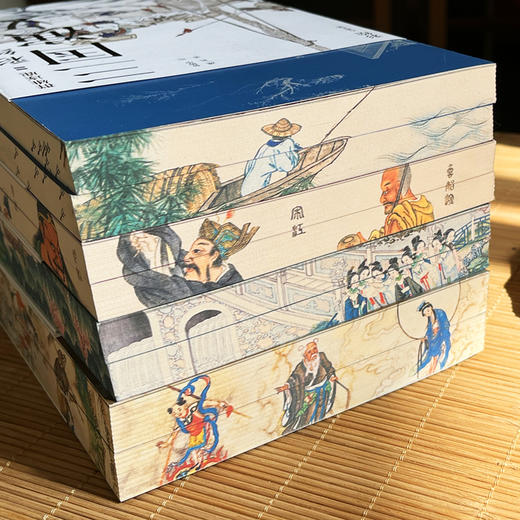 《传世彩绘四大名著》（套装8册）（喷绘刷边版） 商品图8