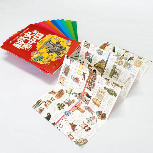 科技史里看中国，全10册 商品图1