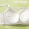 【小胸聚拢】熳洁儿 防走光聚拢抹胸文胸薄款无痕内衣无钢圈聚拢上托文胸24261511 商品缩略图2