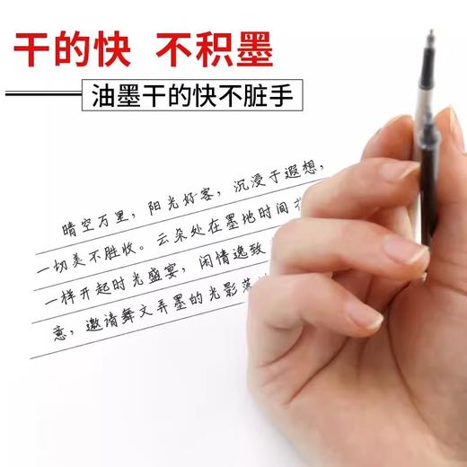 晨光按动替芯本味9006黑0.5 商品图3