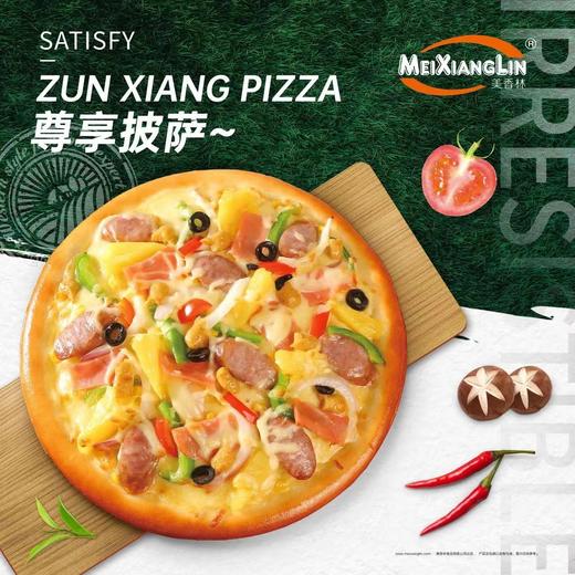 美香林9寸披萨 （奥尔良鸡肉/尊享披萨/黑椒牛肉） 商品图2