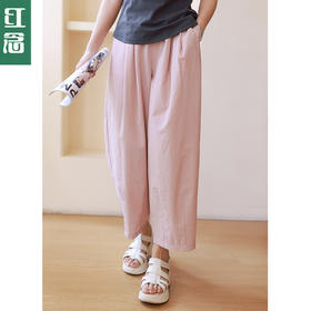 直播间专属|纸感抗皱时尚气球裤