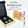 柏世曼水果香调香水礼盒 香氛套装送女友闺蜜伴手礼情人节送礼 商品缩略图2