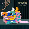 六一热卖【端午节手工diy！在家也能舞龙头】舞动龙头龙舟礼物创意幼儿园儿童制作材料包装扮，造型卡通精美，还可以和小伙伴比赛哦。ry 商品缩略图7