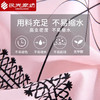 民光全棉简约印花【四件套】（220*240CM）-PY4604EXG 商品缩略图5