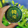2024春茶-景迈山春茶《特沱》生茶沱茶100克*5沱 买2提送1沱 商品缩略图2