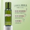 LAMER海蓝之谜保湿精粹水150ml  赠精粹水30ml*5 商品缩略图4