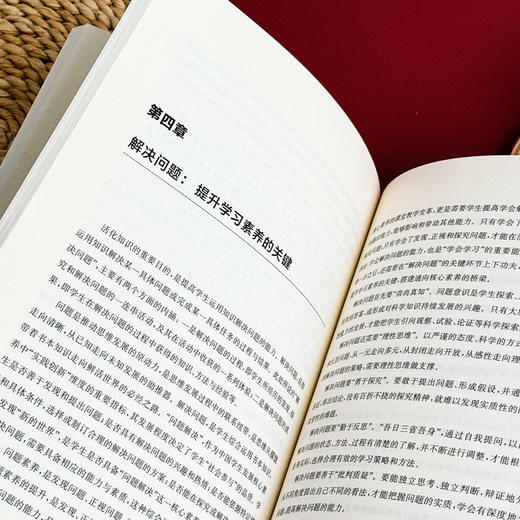 课例研究 从规范走向常态 李笑非主编 核心素养  教学研究新视角 商品图13