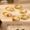 多彩方糖 高颜值 黄金小方糖活口戒指足金戒指礼物MEMORA诗普琳LRE015 商品缩略图4