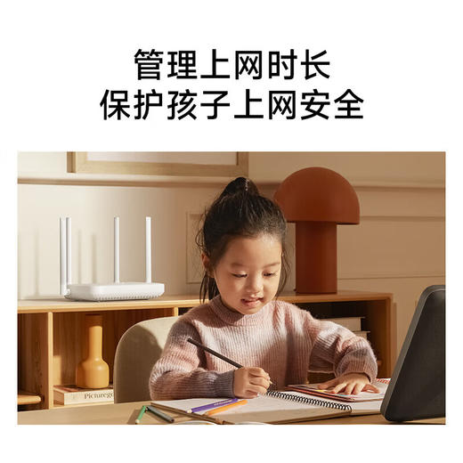 小米 Xiaomi路由器AX1500 商品图7