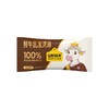 认养一头牛生巧味鲜牛乳冰淇淋70g 商品缩略图0