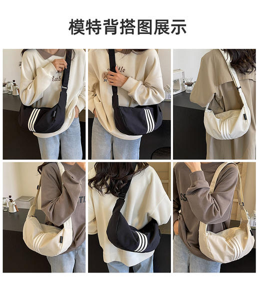 BFAG.Profit三条杠饺子包6015 2024新款小众质感百搭月牙包休闲牛角斜挎包 商品图2