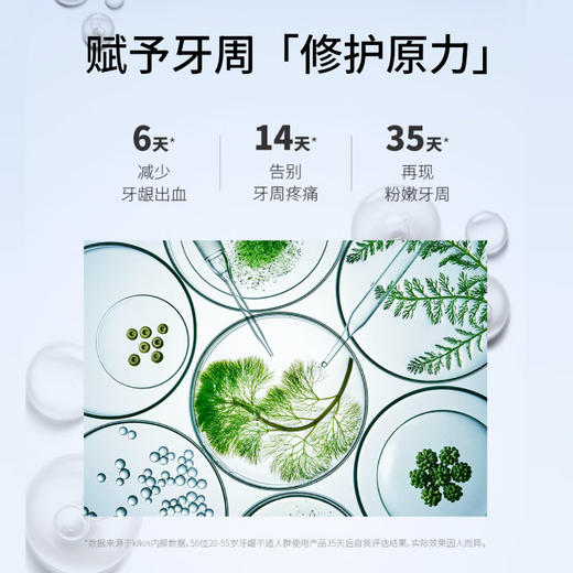惠百施 植萃牙膏 100g/支 商品图1