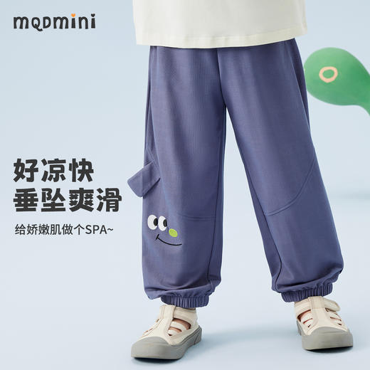 【凉感冰丝防蚊】【80-140】【MQDmini】夏款男童百搭防蚊裤运动裤子 商品图1
