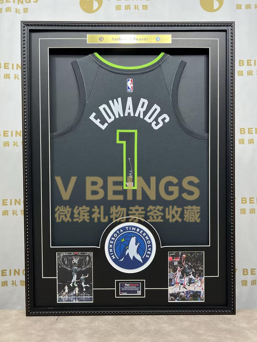 收藏系列 爱德华兹 1号灰色 亲笔签名球衣 商品图1