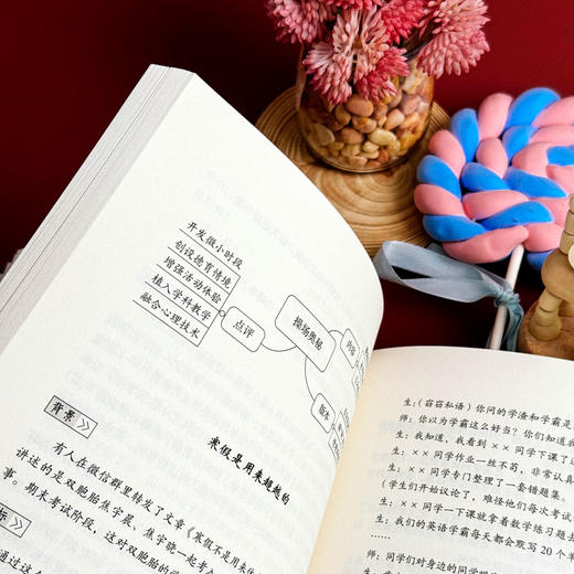 微班会创意设计与实施 大夏书系 知名班主任秦望携团队倾力打造 商品图11