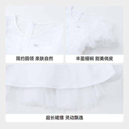 女童轻盈靓丽网纱公主裙裙子夏季新款安奈儿童装实体店同款AG423782 商品图4