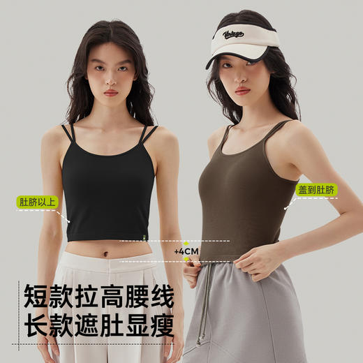 半练U领美背吊带T2401 商品图1