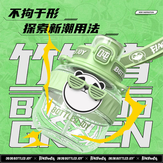【Flagpanda联名款】cool吨吨联名款600ml便携男女吨吨bottled joy联名款吨吨桶 商品图7