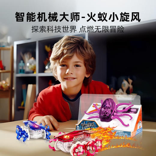 斯平马斯特Spin Master 赫宝机器虫系列-火蚁系列 商品图2