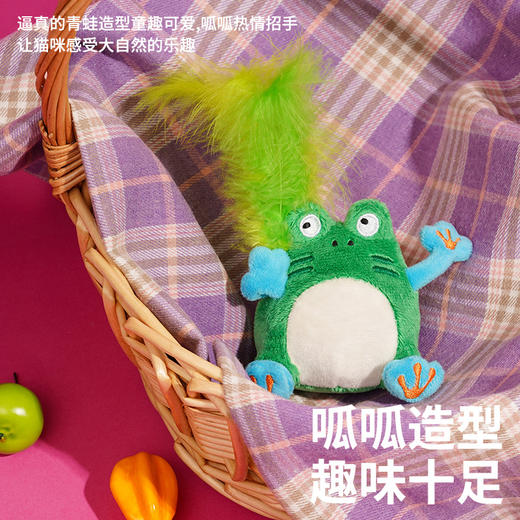 zeze呱呱乐/趴趴蛙宠物发声玩具-B （包邮） 商品图1