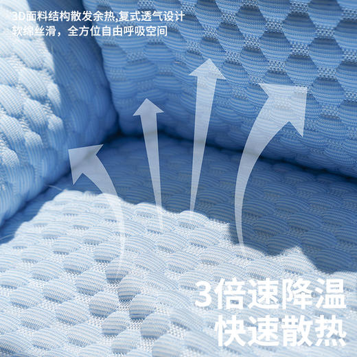 zeze抱抱凉感沙发（可拆洗）-B（包邮） 商品图3