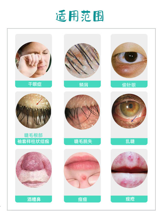 YourGa悦家秋葵眼贴10片/盒 商品图1