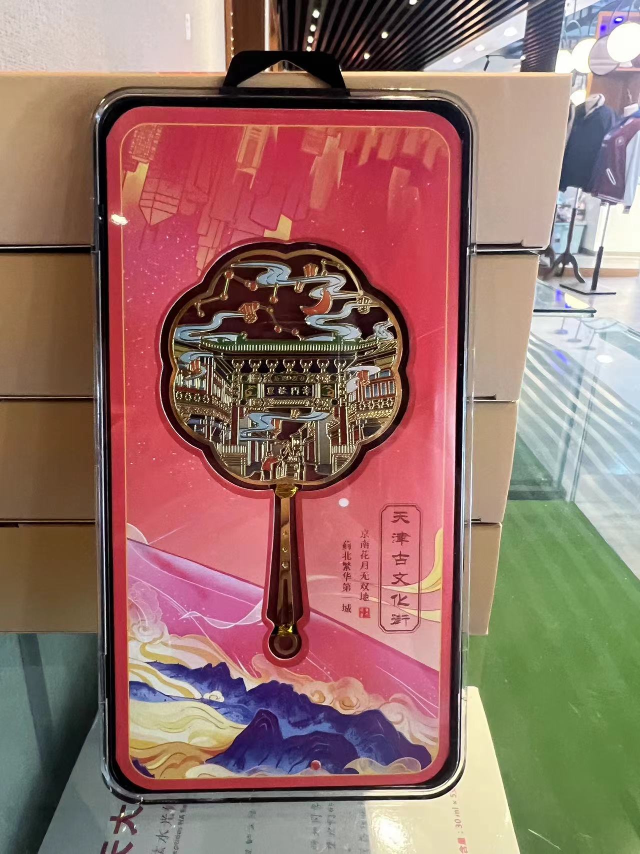 天津记忆系列书签