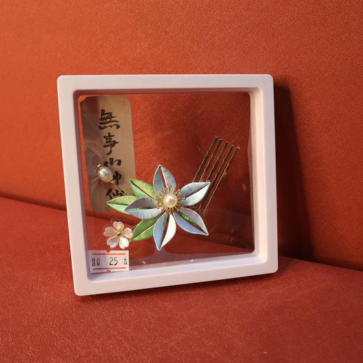 单朵古风缠花发梳（款式随机） 商品图7