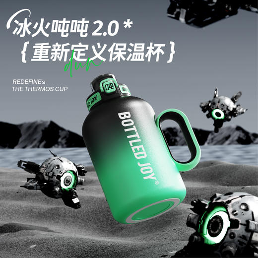 【冰火吨吨】  二代冰火吨吨全新升级316不锈钢长效保温保冰便携手柄男女通用潮酷出街 商品图1