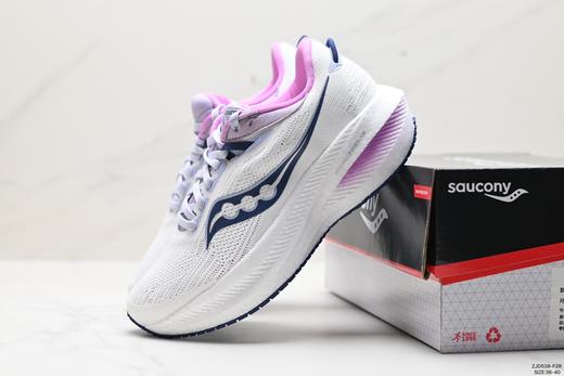 索康尼Saucony Triumph 20休闲运动跑步鞋S20881-75女鞋 商品图7