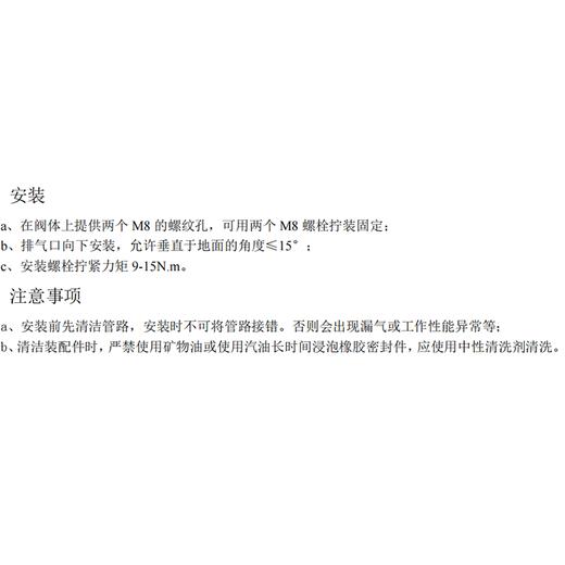 瀚德驻车释放阀挂车双释放阀Haldex-352045001包邮 商品图7