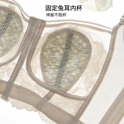 雅黛丽内衣夏季女超薄款兔耳杯大胸显小文胸收副乳调整型女胸罩 商品图3