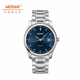 魔山（MOSAN） 情侣石英表防水男士手表MS009665 蓝面钢带石英表 40mm
