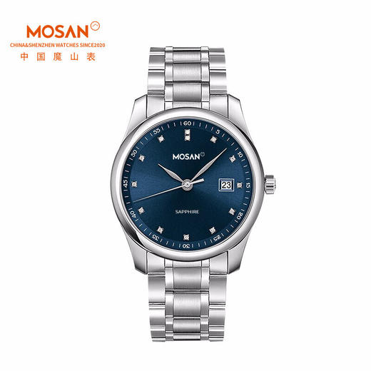 魔山（MOSAN） 情侣石英表防水男士手表MS009665 蓝面钢带石英表 40mm 商品图0