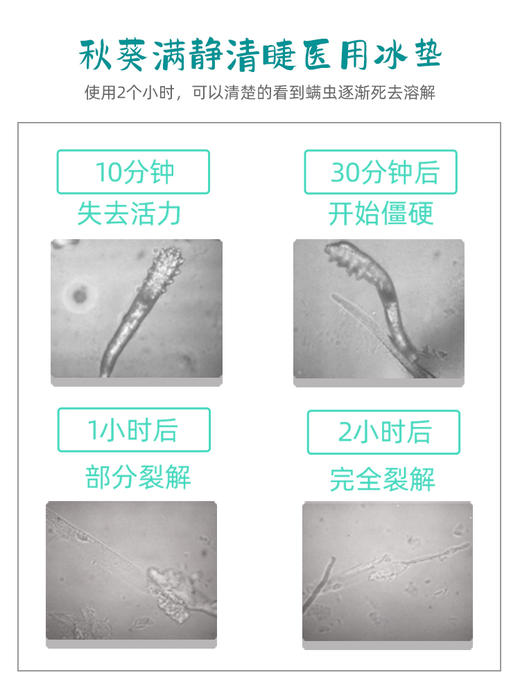 YourGa悦家秋葵眼贴10片/盒 商品图2