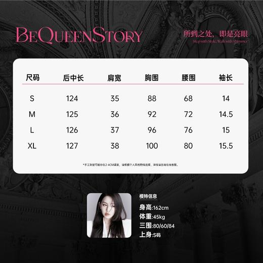 BeQueenStory【月光露易丝】高级感重工立体绣花法式V领收腰连衣裙 商品图1