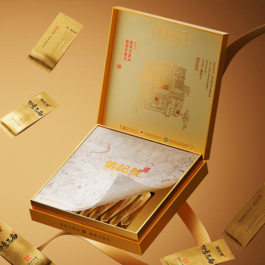 八马信记号 | 普洱生茶 印象云南普洱茶 C1521 商品图1