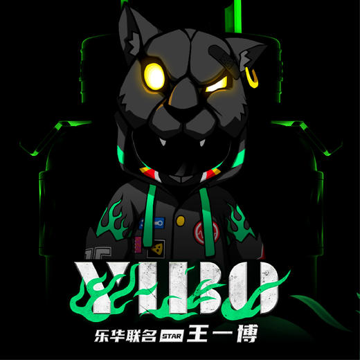 【乐华联名酷豹】王一博款暖吨吨专属定制酷豹创意保温杯 商品图1