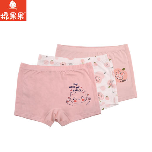 棉果果优可丝男童女童平角内裤M514430400023、024、025、026 M524430400031、032、037、034、035、036 商品图3