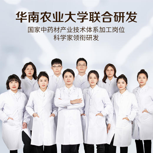 【私信门店顾问享专属折扣】贞观 即食觉醒红参片 深度补气血提神不易上火 （5片/盒） 商品图3