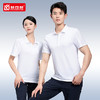 速干t恤定制工作服印logo夏季POLO衫工服团体服订制工厂短袖工衣 商品缩略图3