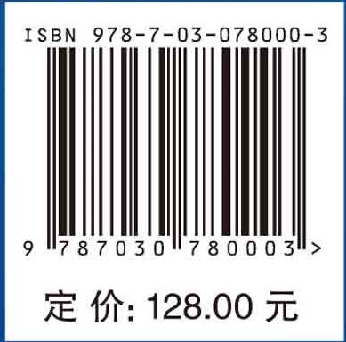 Kalman滤波理论及其在导航系统中的应用（第三版） 商品图2