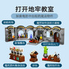 乐高LEGO 霍格沃茨™城堡：魔药课LEGC76431 商品缩略图3