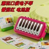 【潮玩口袋电子琴！随时培养艺术素养】新款儿童口袋电子琴钢琴玩具男女孩益智早教科教音乐玩具跨境玩具，一键切换钢琴、 小提琴、敲琴，满足不同音乐需求 商品缩略图6