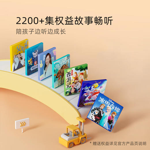 小米小爱音箱儿童版 商品图6