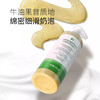 赛斯黛玛纯己 果酸柔滑沐浴露300ml 商品缩略图2